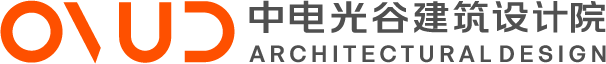 OVUD中电光谷建筑设计院有限公司